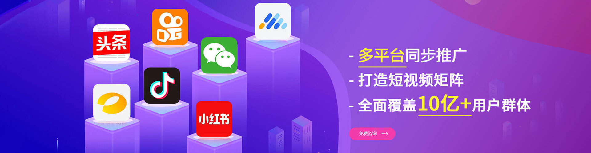 诸城sem主管