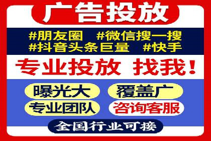 百度竞价广告投放策略：案例分析及优化建议